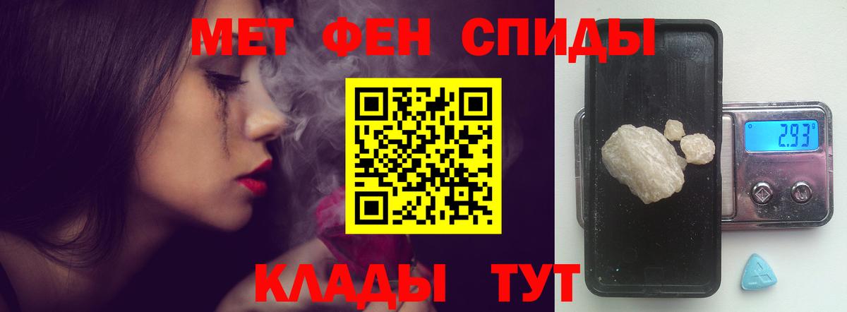 АМФ 97% Лесозаводск