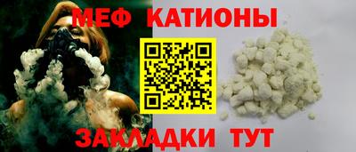 марки nbome Будённовск