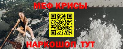 крисы Бугуруслан