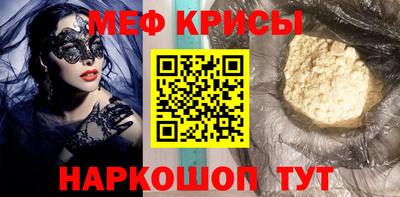 крисы Бугуруслан