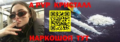 марки nbome Будённовск