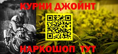 марки nbome Будённовск