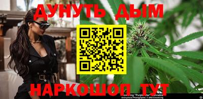 марки nbome Будённовск