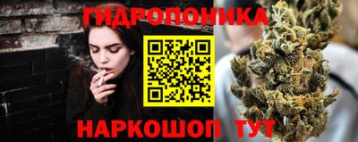 марки nbome Будённовск