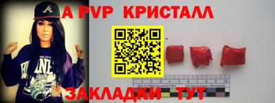 марки nbome Будённовск