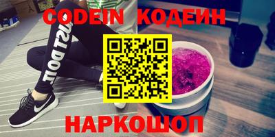 марки nbome Будённовск