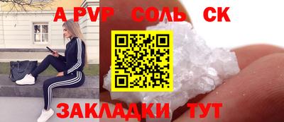 гидропоника Бузулук