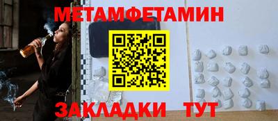 крисы Бугуруслан