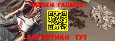 марки nbome Будённовск