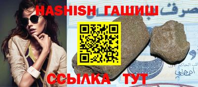 крисы Бугуруслан