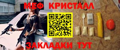 марки nbome Будённовск