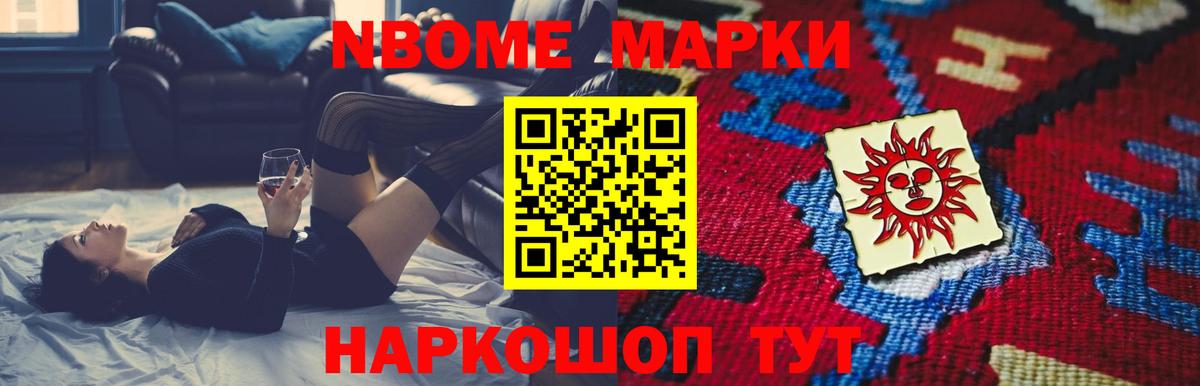 Лесозаводск  LSD-25 экстази  Вход с VPN  ЛСД экстази кислота  LSD-25 экстази кислота 