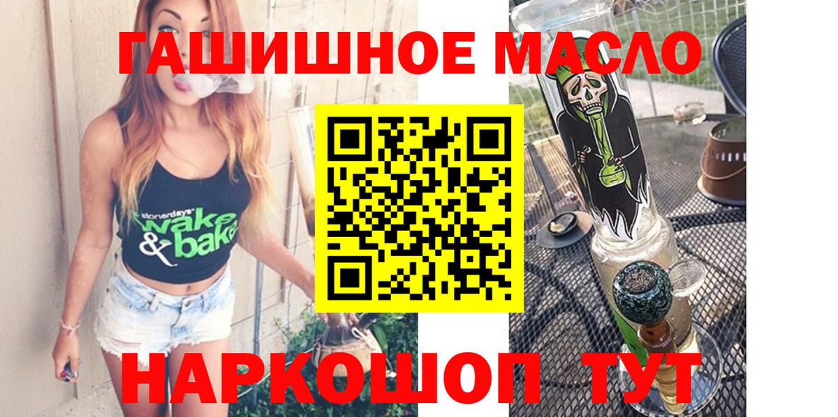 Дистиллят ТГК вейп Лесозаводск
