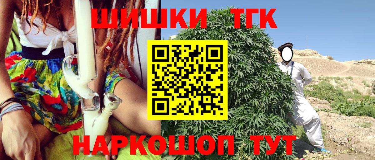 Бошки марихуана VHQ Лесозаводск