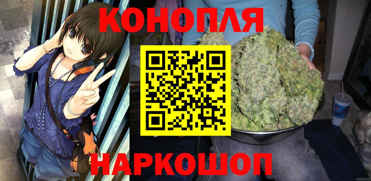 Лесозаводск  Конопля сатива  Бошки марихуана LSD WEED  Вход с VPN  МАРИХУАНА индика 